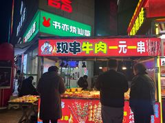 -永辉超市(华地财富广场店)