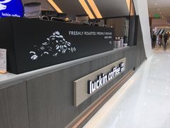 -瑞幸咖啡(泉州中骏世界城金街店)