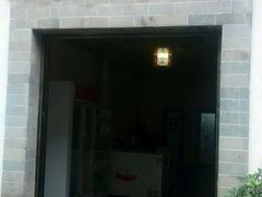 -茗香阁自助烧烤(倒湾古镇店)