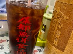 -七爺清汤腩(南开大悦城店)