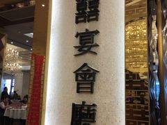 门面-稻香酒家·33年老字号·港式粤菜(富邦中心店)
