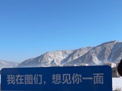 -服务大楼冷面(延大店)