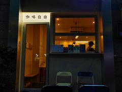 门面-Jeans Coffee牛仔裤咖啡