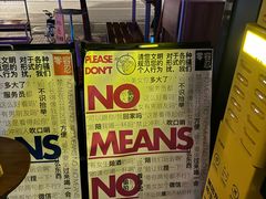 -跳海酒馆(江湾里店)