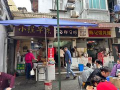 -斌斌鲜鱼糊汤粉(粮道街店)