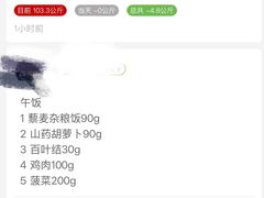 -超减·私教减肥馆(世博店)