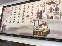 -老回回饺子馆(海洋馆店)