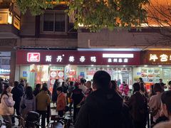 -斯丹姜母鸭·古法干香(涂门街总店)