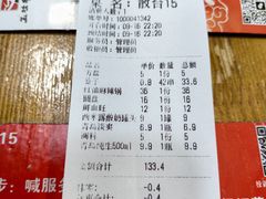 -成都玉林串串香火锅(三八店)
