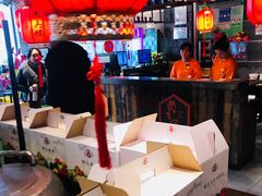 -黄三怪(无影山北路店)