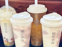 -都可手作(学士街手作店)