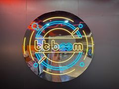 -bb boom运动闯关密室·聚会团建·家庭亲子(龙湖西溪天街店)