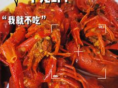 -寻虾记(小寨店)
