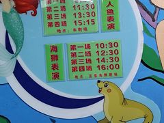 -长春中泰海洋世界