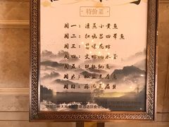 -启东恒大酒店·吕四渔号海鲜餐厅