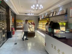 -一大糕点(纬六路店)