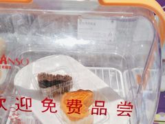 -GANSO元祖食品(大市口店)