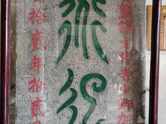-韩文公祠