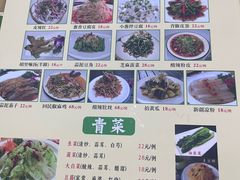 -清真新疆叶尔羌烤肉店(新香洲店)