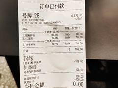 -贡梅老面馆·蟹粉面·无锡特色小吃(南长街主推店)