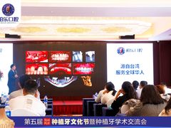 -柏乐口腔(南宁总院)
