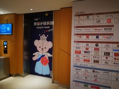 -万象城-停车场