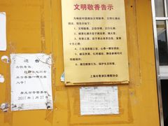 -上海青龙寺