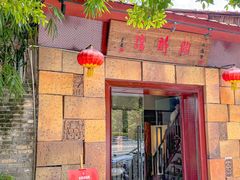 -陶醉馆·佛山创意菜(南风古灶店)