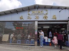 门面-渔记茶餐厅(渔村店)