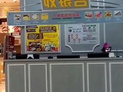 门面-长申国际美食广场