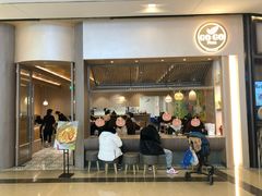 -GOGO Plate(成都太古里店)