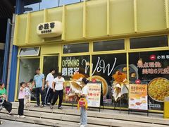 -必胜客(WOW西丽店)