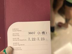 -乌镇枕水度假酒店
