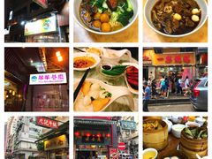 -翠华餐厅