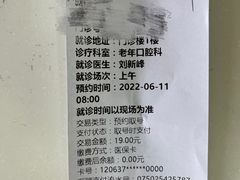 -青岛市口腔医院(总院)