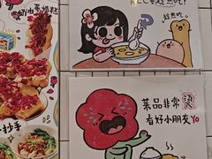 -小豆海棠(人民南路店)