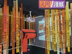 -宝龙城(杭州滨江店)