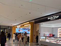 -UH祐禾(上海荟聚店)