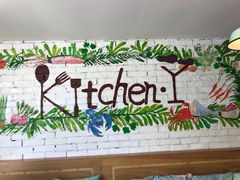 -Kitchen·Y洋厨房西餐厅(王府壹号店)