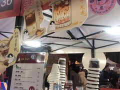 -289艺术PARK