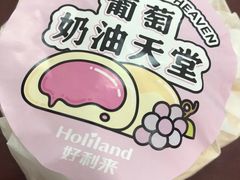 -好利来(朝外店)