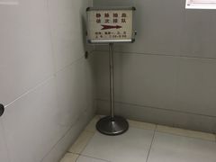 -顾村镇菊泉新城社区卫生服务中心