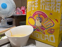 -海底捞火锅(吾悦广场店)