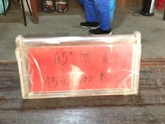 -户县老龙窝酒厂