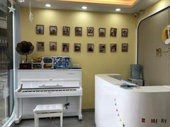 -拾一艺术(壹方天地店)