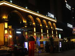 门面-苏荷酒吧(九街店)