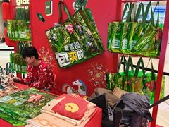 -大悦城(沈阳中街店)