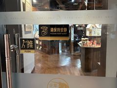 -良友书坊(安徽路店)
