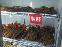 -蜀串香牛杂火锅串串