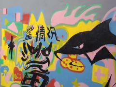 -辣尚瘾·烤鱼·新川菜(牡丹园直营店)